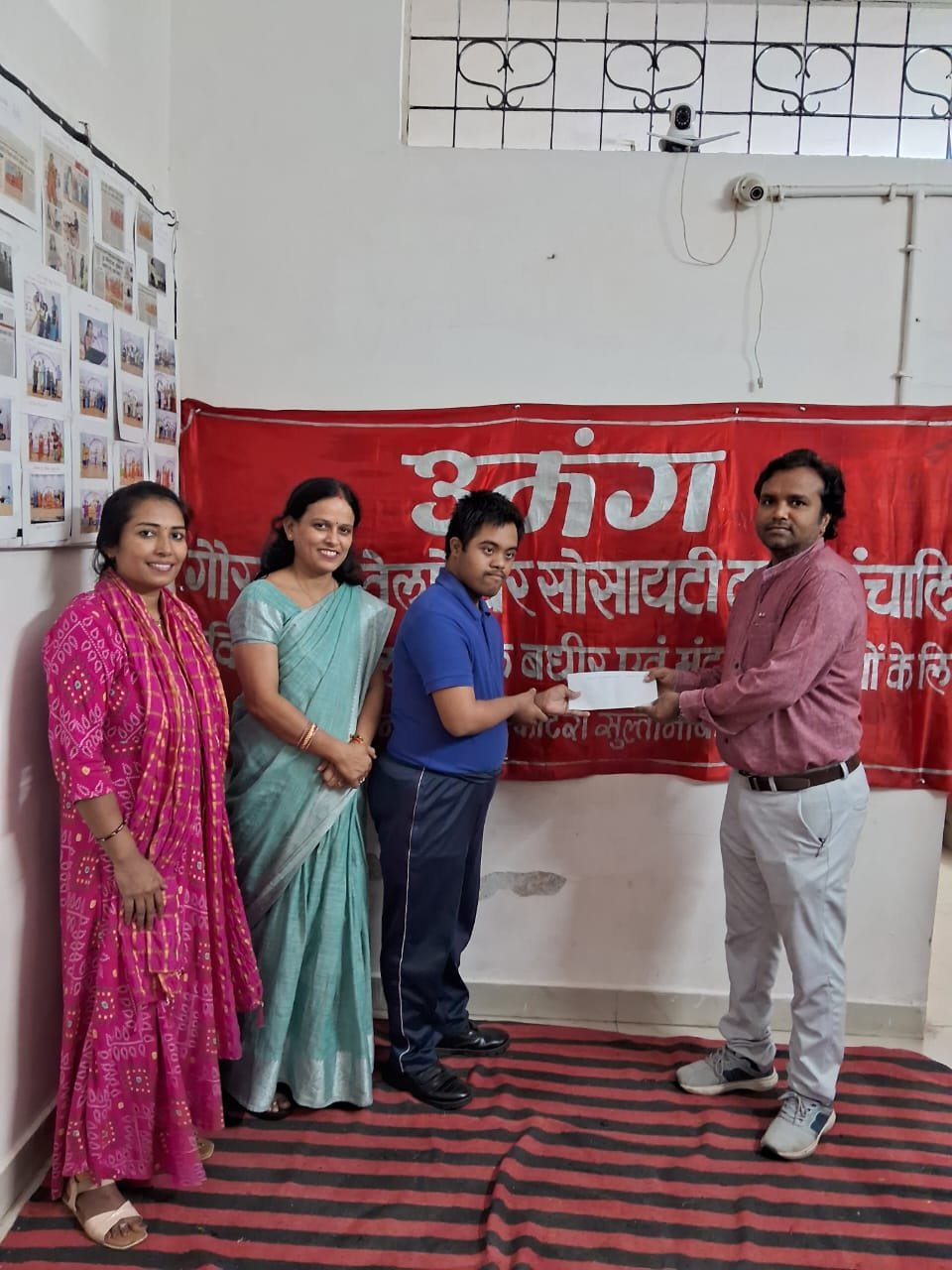 Uddip Welfare Society