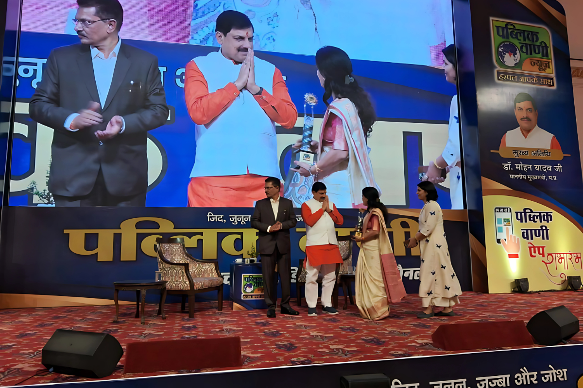 Government Recognition