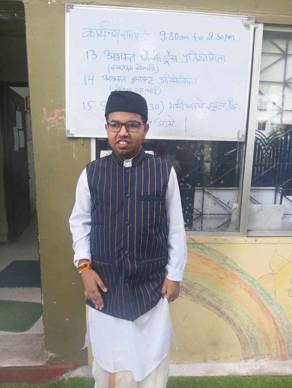 G.D. Rainbow School - Academic Programs